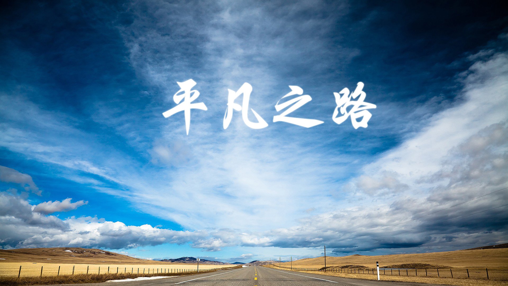 世俱杯比赛视频在线观看-法甲豪门纷纷进行战略调整，寻求夺冠突破，法甲榜首