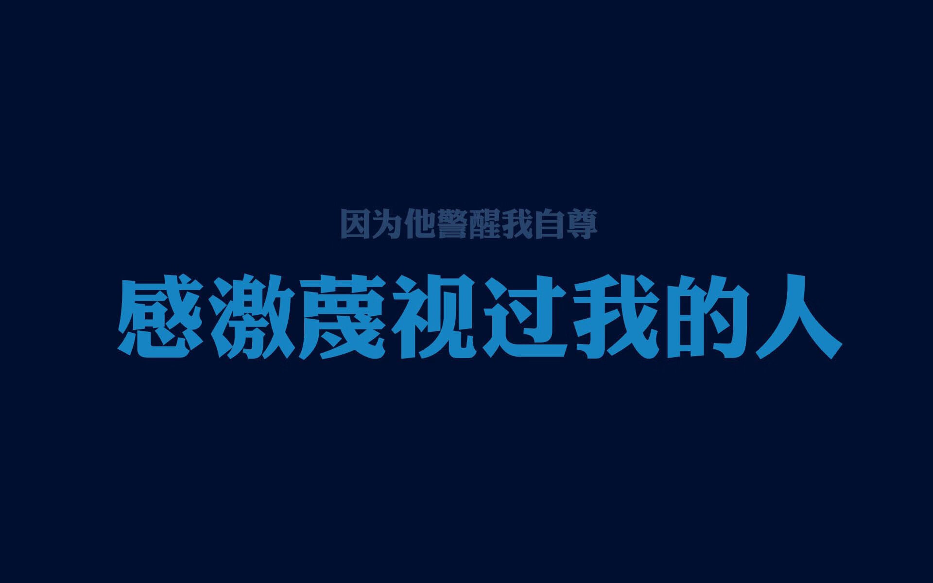 英超焦点战，曼联逆转击败劲敌，英超曼联足球