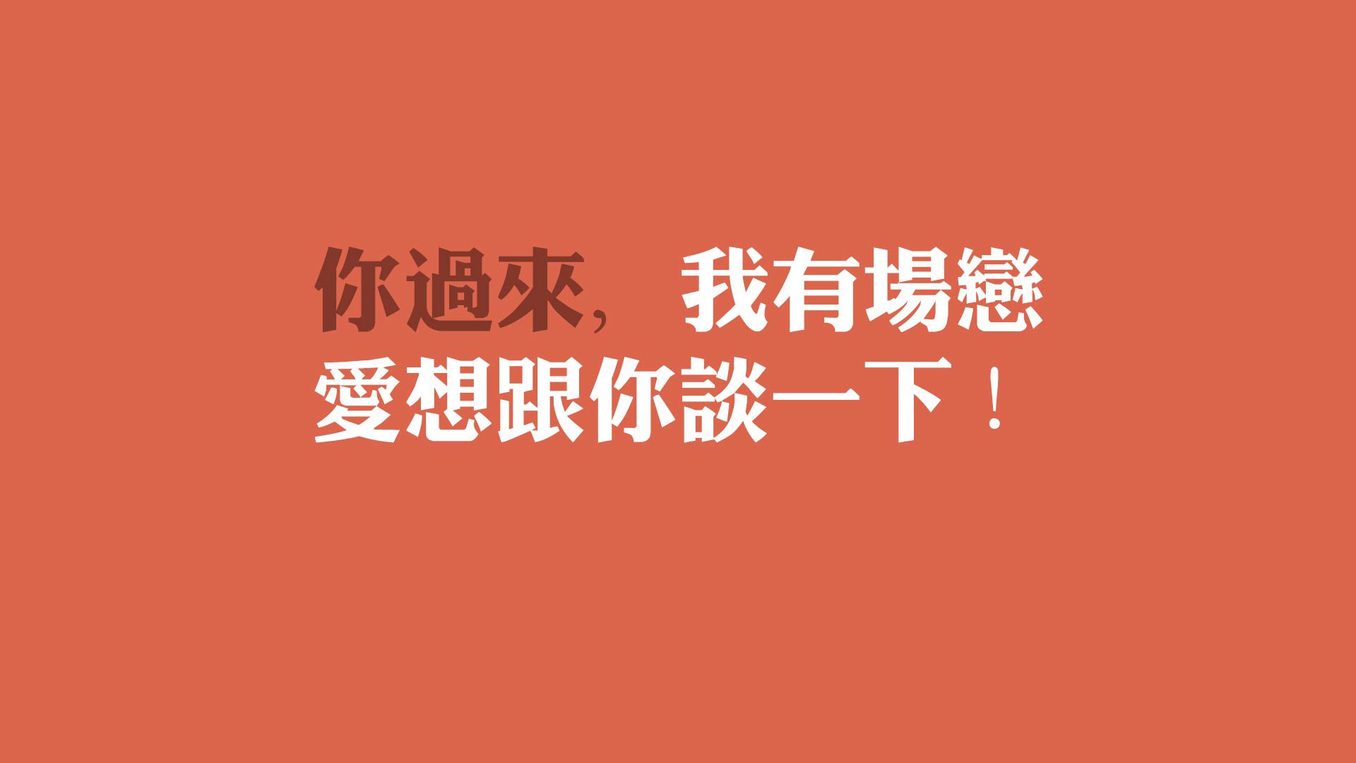 曼联逆转胜利，重返英超积分榜前列，曼联积分反超
